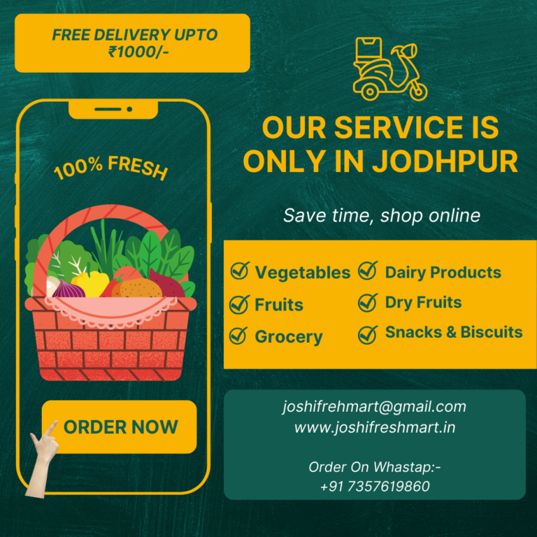 online grocery shopping store in jodhpur